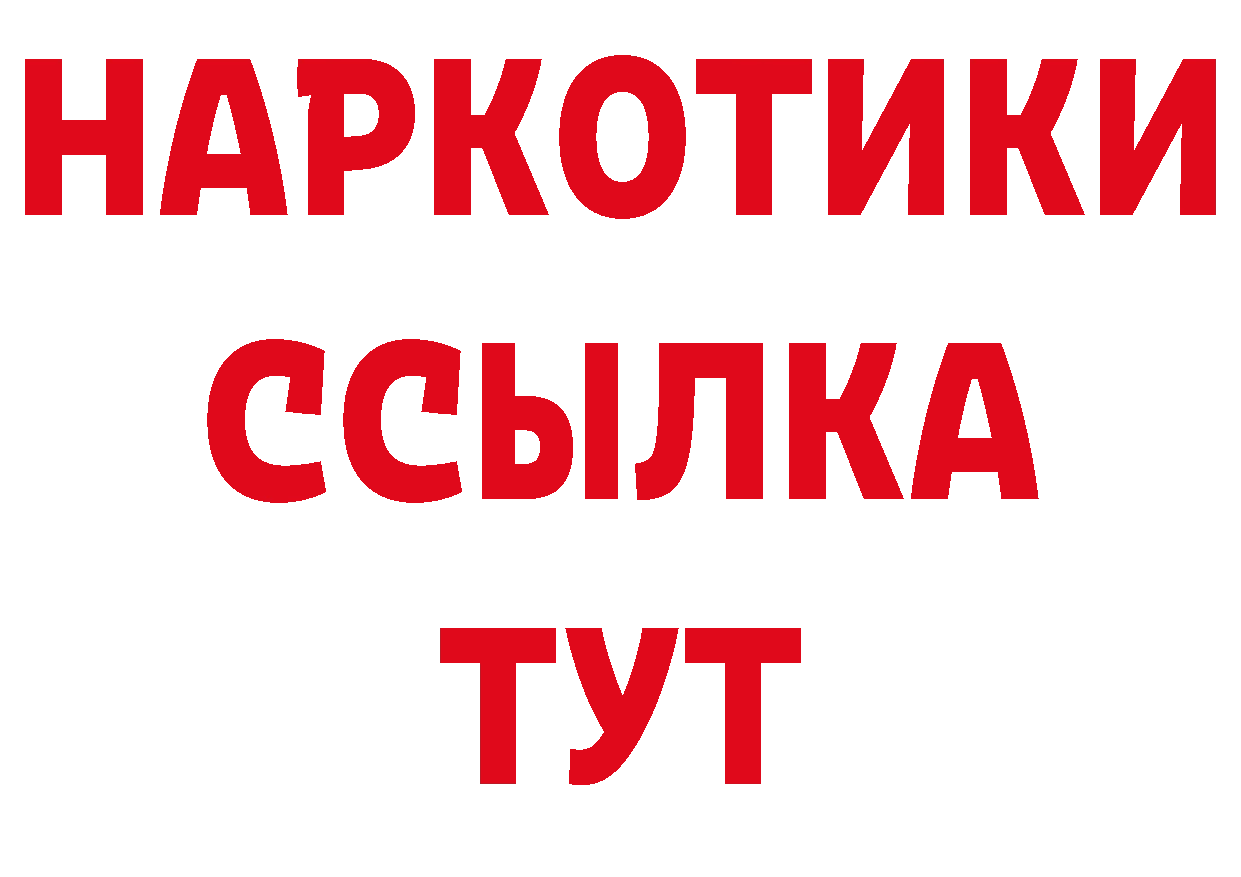 Магазины продажи наркотиков площадка какой сайт Злынка